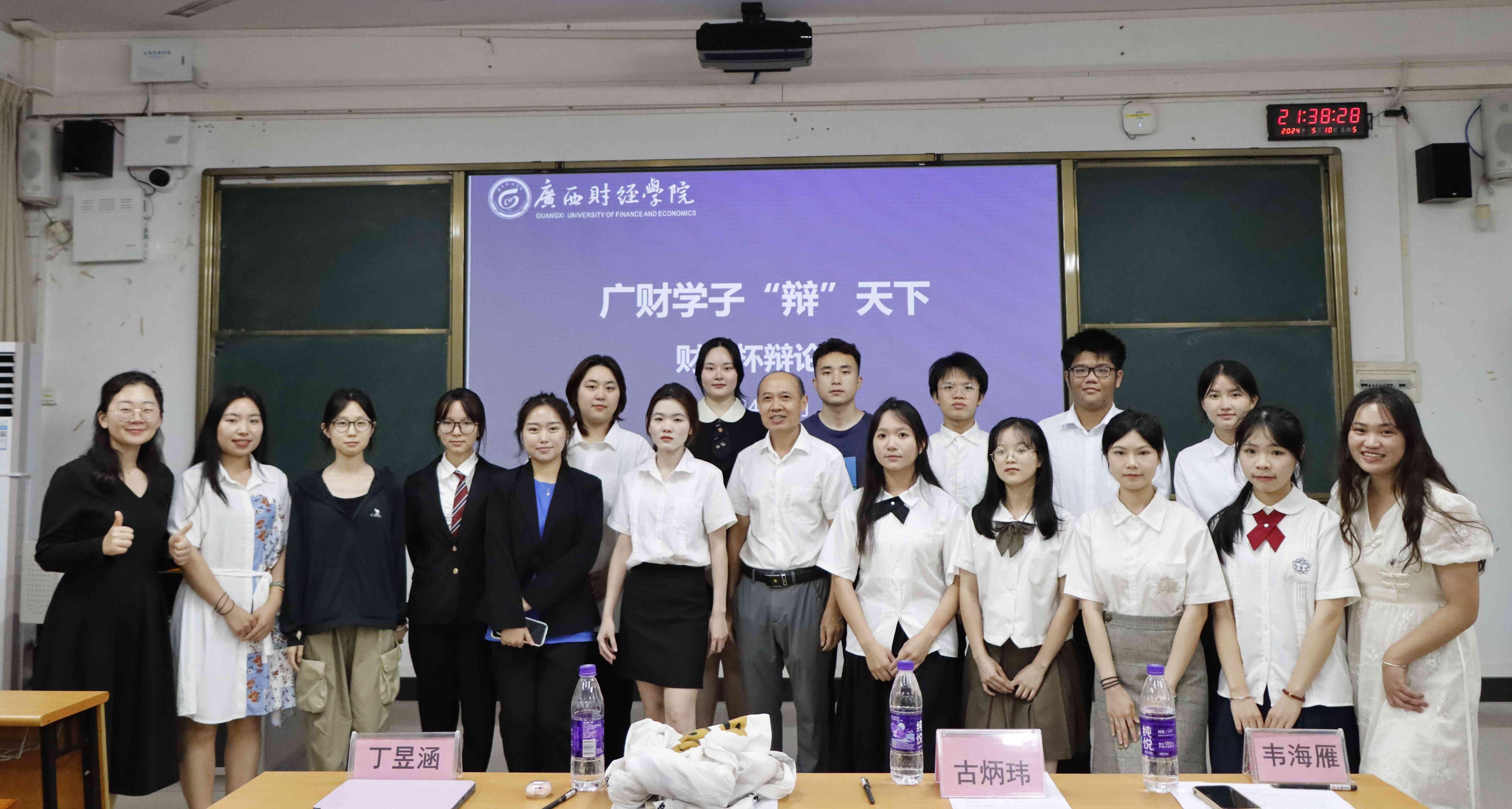 Cuộc thi tranh luận về Tài chính và Thuế.jpg